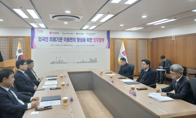 4일 진행된 인공지능(AI) 기반 외국인 의료기관 이용 편의 향상을 위한 MOU. (주)월드다가치 제공