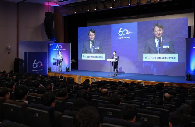 임광현 국세청장이 개청 60주년을 맞아 3월 4일 서울지방국세청에서 열린 60주년 기념식에서 인사말을 하고 있다. 국세청 제공