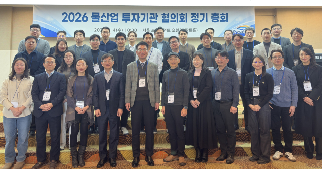 한국수자원공사는 4일 서울 프레지던트 호텔에서 ‘물산업 투자기관 협의회’ 정기총회와 유망기업 대상 투자유치를 위한 기업설명회(IR)를 개최했다. 수자원공사 제공