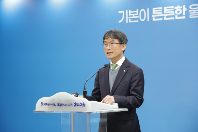 천창수 울산시교육감은 5일 시교육청 프레스센터에서 기자회견을 열고 6.3 지방선거 불출마를 선언했다. 울산시교육청 제공