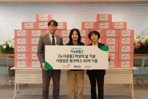 (좌측부터)초록우산부산지역본부 조유진본부장, 국민건강보험공단 부산울산경남지역본부 김현재 지부장, 국민건강보험공단 부산울산경남지역본부 남경숙 행정지원부장.