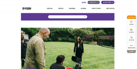 영화진흥위원회 웹매거진의 새 이름을 찾습니다