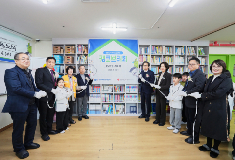 천성민 캠코 인재개발원장(오른쪽에서 다섯 번째), 이강철 캠코 대전충남지역본부장(오른쪽에서 두 번째), 안금선 아산시 아동보육국장(오른쪽 네번째),이홍구 대한적십자사 충남지사 부회장(왼쪽에서 다섯 번째) 등 관계자들이 3월 4일 방축지역아동센터(충남 아산시)에서 개최된 「캠코브러리 45호점 개소식」에서 기념사진을 촬영하고 있다.