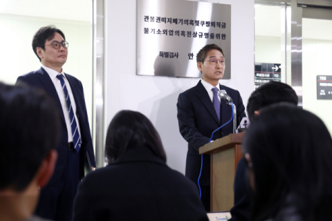 상설특검 수사 종료…쿠팡 의혹 '기소'·관봉권 폐기 '증거없음'