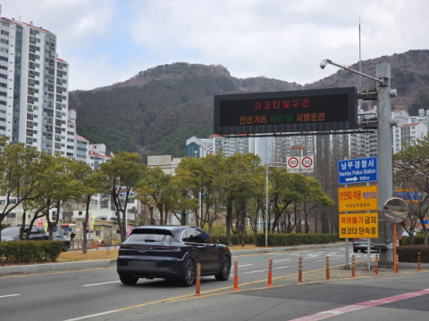 황령터널 끼어들기 단속, 경찰만 웃는다? [어떻게 생각하십니까]