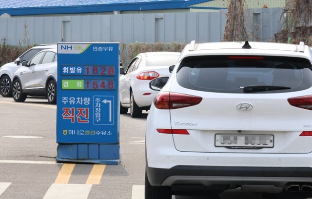 사진은 4일 대전의 한 최저가 주유소에 차량들이 몰려온 모습. 연합뉴스