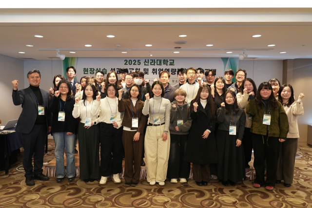 '부산 워털루형 코업' 평가 신라대 최우수 등급 획득 - 뉴스 썸네일 이미지