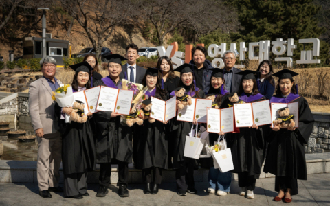 영산대, 부울경 유일 ‘마약범죄중독심리’ 석사 1기 배출