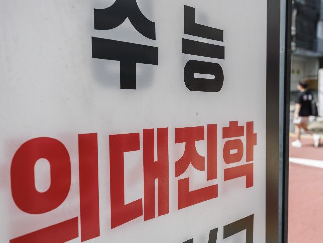 의대 선호 현상에 서울대, 고려대, 연세대의 신입생 미충원 인원이 6년 새 최고치를 기록했다. 부산일보DB