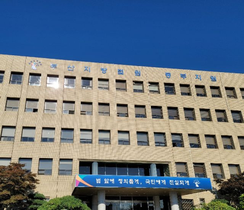 학폭 말리던 학부모까지 폭행한 중학생… 법원 “부모가 배상하라”