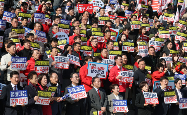 지난 4일 서울 여의도 국회 본관 앞 계단에서 열린 '대구경북행정통합특별법 통과 촉구 대구경북 결의대회'에서 참석자들이 손팻말 들고 구호를 외치고 있다. 연합뉴스