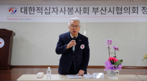 [인터뷰] 구정회 적십자사 부산지사 회장 “이웃에게 가장 먼저 손 내미는 적십자 되겠다”