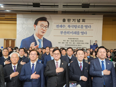 “출판기념회서 노골적 모금”… 국힘, 전재수 맹공