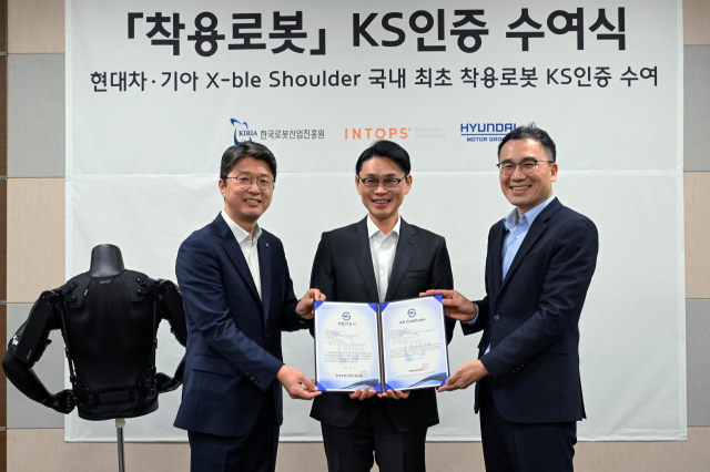 ‘엑스블 숄더’ 생산 업체인 인탑스 경북 구미공장에서 열린 KS 인증 수여식에서 한국로봇산업진흥원 김태우(맨왼쪽) 본부장, 인탑스 김근하(가운데) 대표, 현대차·기아 로보틱스랩 최리군 상무가 포즈를 취하고 있다.현대차그룹 제공