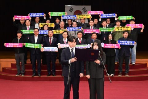 “2차 이전 대비하자” 진주시 공공기관 유치위원회 발대