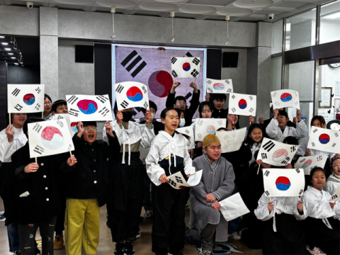 [포토뉴스]양정청소년수련관, 독립운동 체험