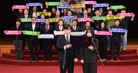 “2차 이전 대비하자” 진주시 공공기관 유치위원회 발대