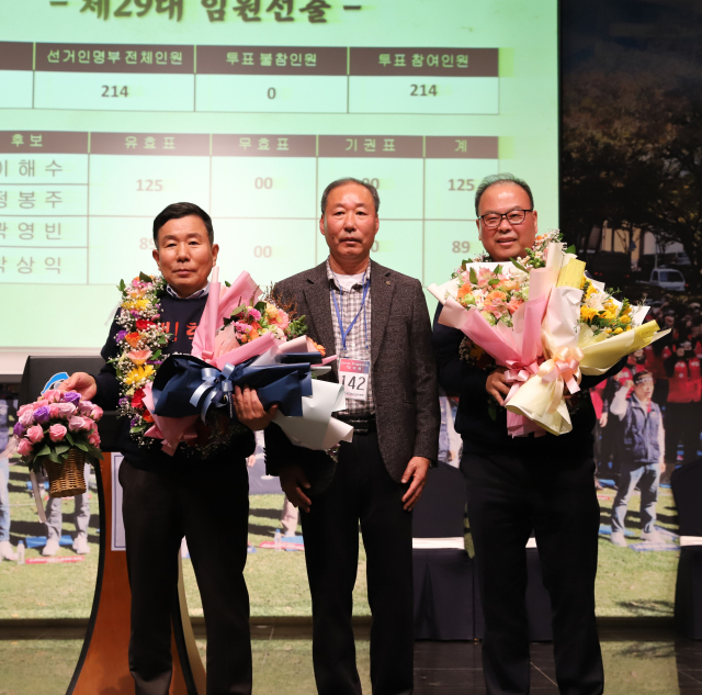 9일 한국노총 부산지역본부 제29대 의장·사무처장에 이해수 현 의장(사진 왼쪽)과 정봉주(현 사무처장)이 당선됐다. 한국노총 부산지역본부 제공.