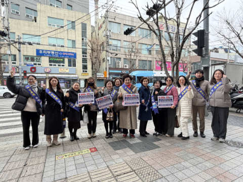 부산 중구 여성단체협의회, 여성폭력예방 캠페인 실시