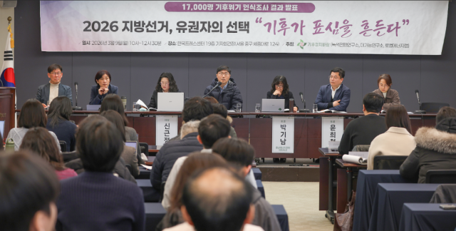 녹색전환연구소와 더가능연구소, 로컬에너지랩이 함께하는 연대체 ‘기후정치바람’은 9일 서울 중구 한국프레스센터에서 ‘제3차 기후위기 국민 인식조사’ 결과 발표 및 질의응답을 가졌다. 기후정치바람 제공