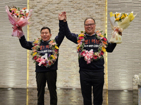 한국노총 부산지역본부 새 의장에 이해수 재선