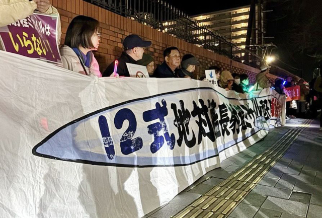 지난 8일 일본 구마모토현 육상자위대 겐군 주둔지 정문 부근 집회 현장. 서일본신문 제공