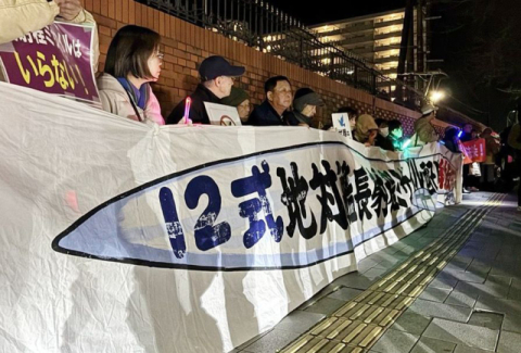 日, 장거리 미사일 구마모토 첫 배치