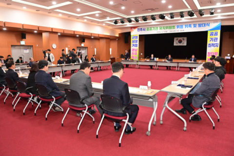 공공기관 분리·통합 움직임… 진주시 ‘떠날라’ 전전긍긍