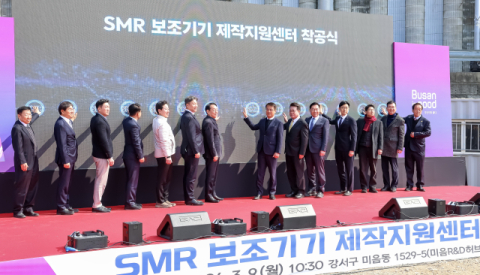 [포토뉴스] 미음산단에 들어서는 ‘SMR 센터’