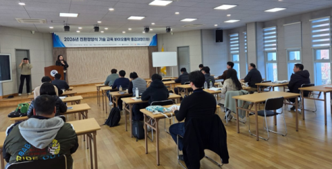 2026년 바이오플락 기술 교육 시작…기술에 ‘실무’를 더하다!”