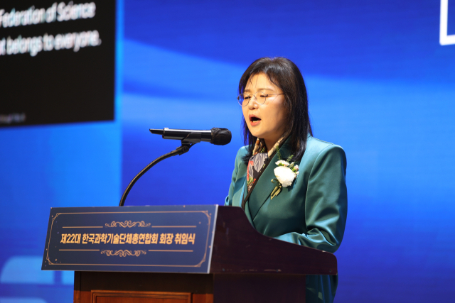 권오남 과총 신임회장이 지난달 26일 열린 취임식에서 취임사를 하고 있다. 과총 제공