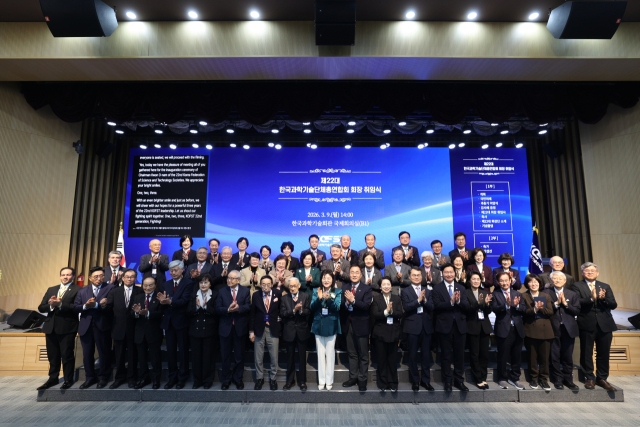 권오남 서울대학교 교수가 지난달 26일 한국과학기술단체총연합회 22대 회장으로 취임했다. 취임식 기념 사진. 과총 제공