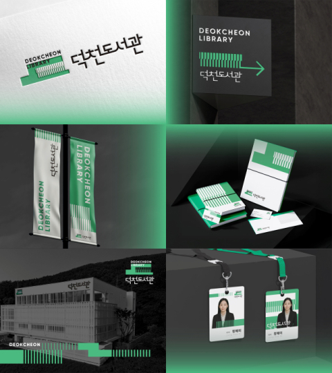 동아대 부동산대학원 문지영 석사과정생, ‘iF 디자인 어워드’ 본상 수상