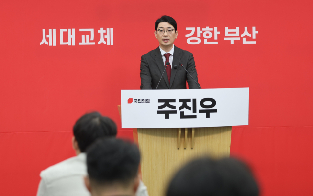 국민의힘 주진우 의원이 9일 오전 부산시의회 브리핑룸에서 부산시장 출마 선언을 하고 있다. 이재찬 기자 chan@
