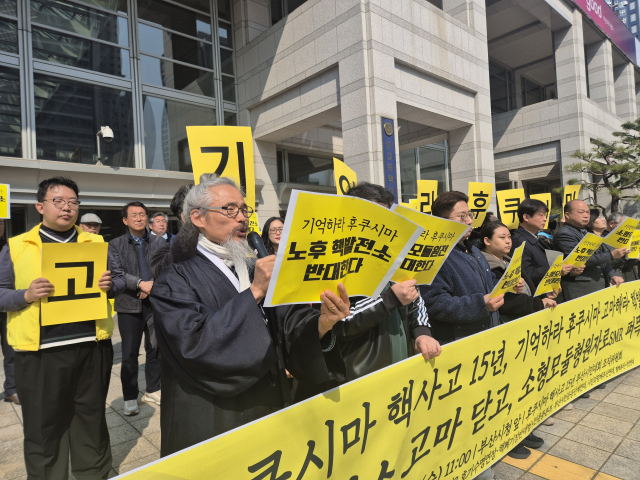 탈핵부산시민연대 등 부산 지역 시민단체들은 일본 후쿠시마 원자력 발전소 사고 15주기를 맞아 11일 오전 부산시청 앞에서 기자회견을 열고 정부의 노후 원전 수명 연장과 부산 내 소형모듈원전(SMR) 유치 움직임을 규탄했다. 김동우 기자 friend@