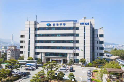 영도구 맞춤형 잡 매칭데이, ‘구인·구직 만남의 날’ 개최