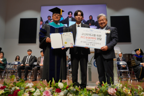고신대 동문 조세진 대표, 신입생 위해 치킨 800마리 기부