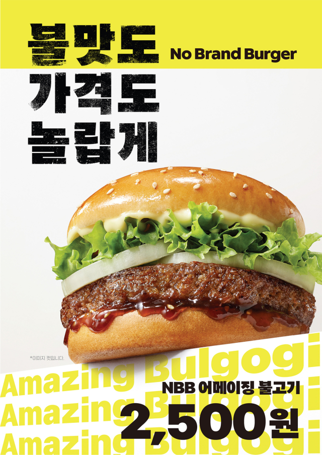 신세계 푸드 제공