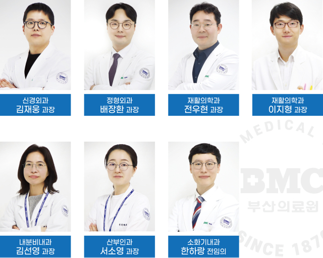 부산의료원은 중증 진료와 필수의료 분야 전문성 확대를 위해 핵심 진료과 전문의를 대거 영입했다. 부산의료원 제공
