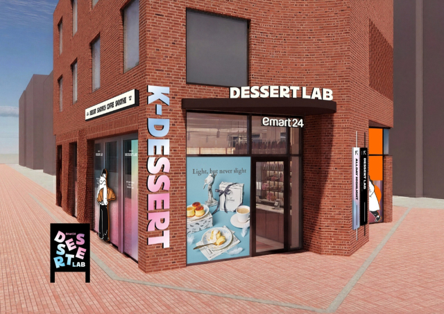 이마트24, 체험형 디저트 미식 공간 연다 - 뉴스 썸네일 이미지