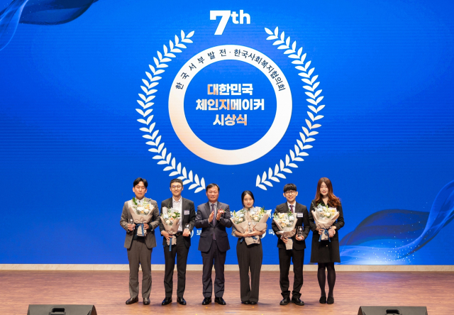 서부발전, 사회문제 해결 이끈 '체인지메이커' 5명 발굴·시상 - 뉴스 썸네일 이미지