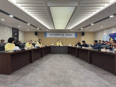 부산도시공사, CEO 현장안전 소통·점검회의 실시