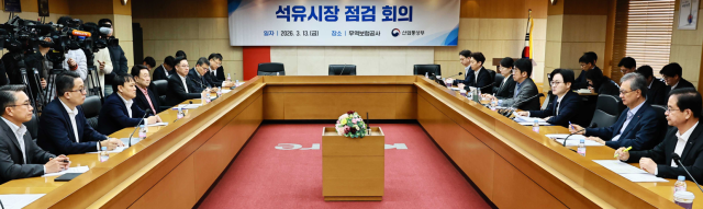 김정관 산업통상부 장관이 13일 서울 무역보험공사에서 열린 석유시장 점검회의에서 발언하고 있다. 산업부 제공