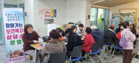 영도구 봉래2동, 민·관 협력 ‘찾아가는 보건복지상담소’ 운영