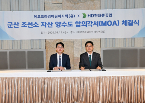 HJ중공업 최대주주, 군산조선소 인수 추진