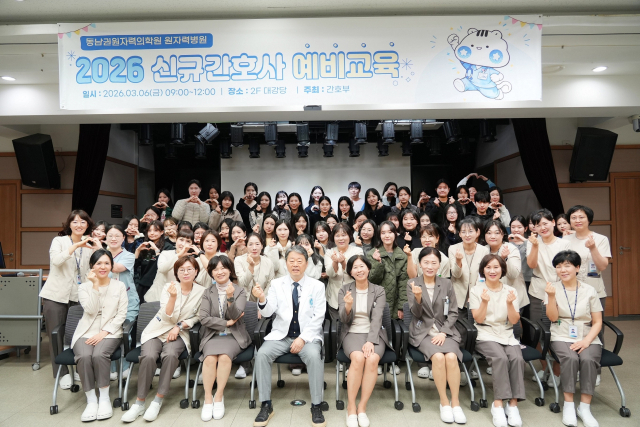 동남권원자력의학원 간호부가 지난 6일 의학원 강당에서 ‘2026년 신규간호사 예비교육과 입사 1년차 간호사 워크숍’을 개최했다. 2026년도 신규간호사 단체 사진. 동남권원자력의학원 제공
