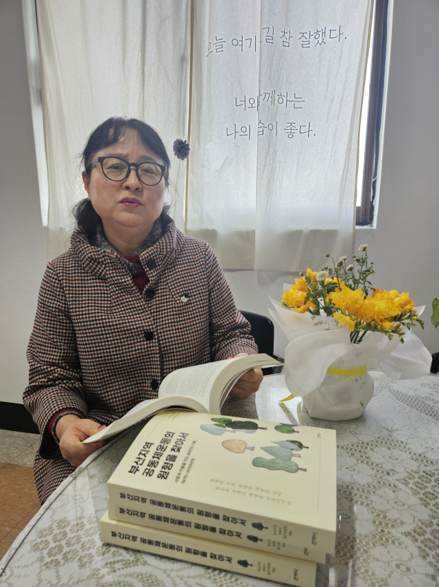 유영란 부산지역운동사발간위원회 위원장이 직접 책을 소개하고 있다. 김효정 기자