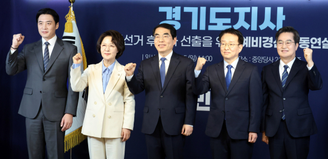 15일 서울 더불어민주당 당사에서 열린 더불어민주당 경기도지사 예비경선 합동연설회에서 예비후보들이 기념사진을 찍고 있다. 왼쪽부터 한준호 의원, 추미애 의원, 양기대 전 의원, 권칠승 의원, 김동연 경기도지사. 연합뉴스