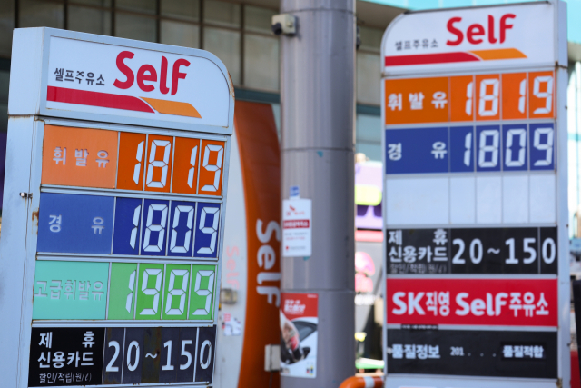 석유 최고가격제가 시행된 13일 고유가에 허덕이던 농민·자영업자·시민들은 한시름 덜었다며 대체로 반기는 분위기다. 사진은 이날 서울 시내 주유소 모습. 연합뉴스