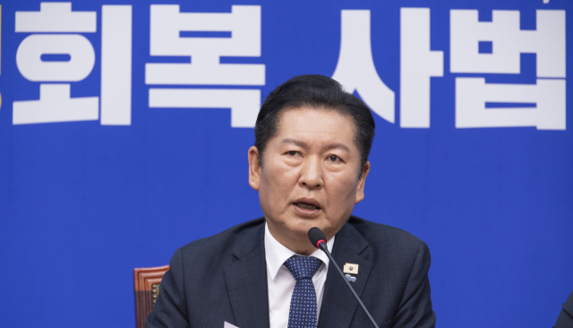 더불어민주당 정청래 대표가 16일 국회에서 열린 최고위원회의에서 발언하고 있다. 연합뉴스